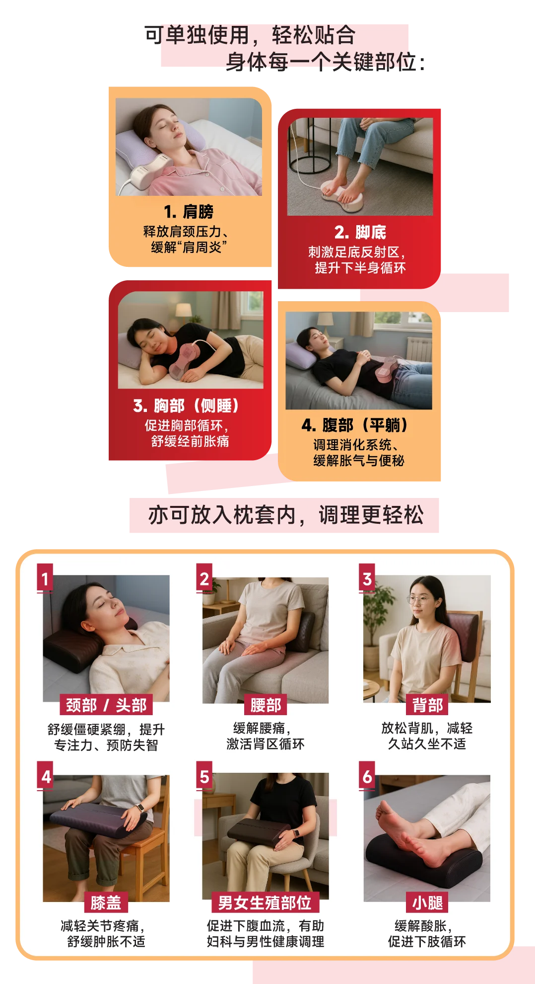 Mirai lite - magnetic therapy have 10 targeted uses and 10 powerful results